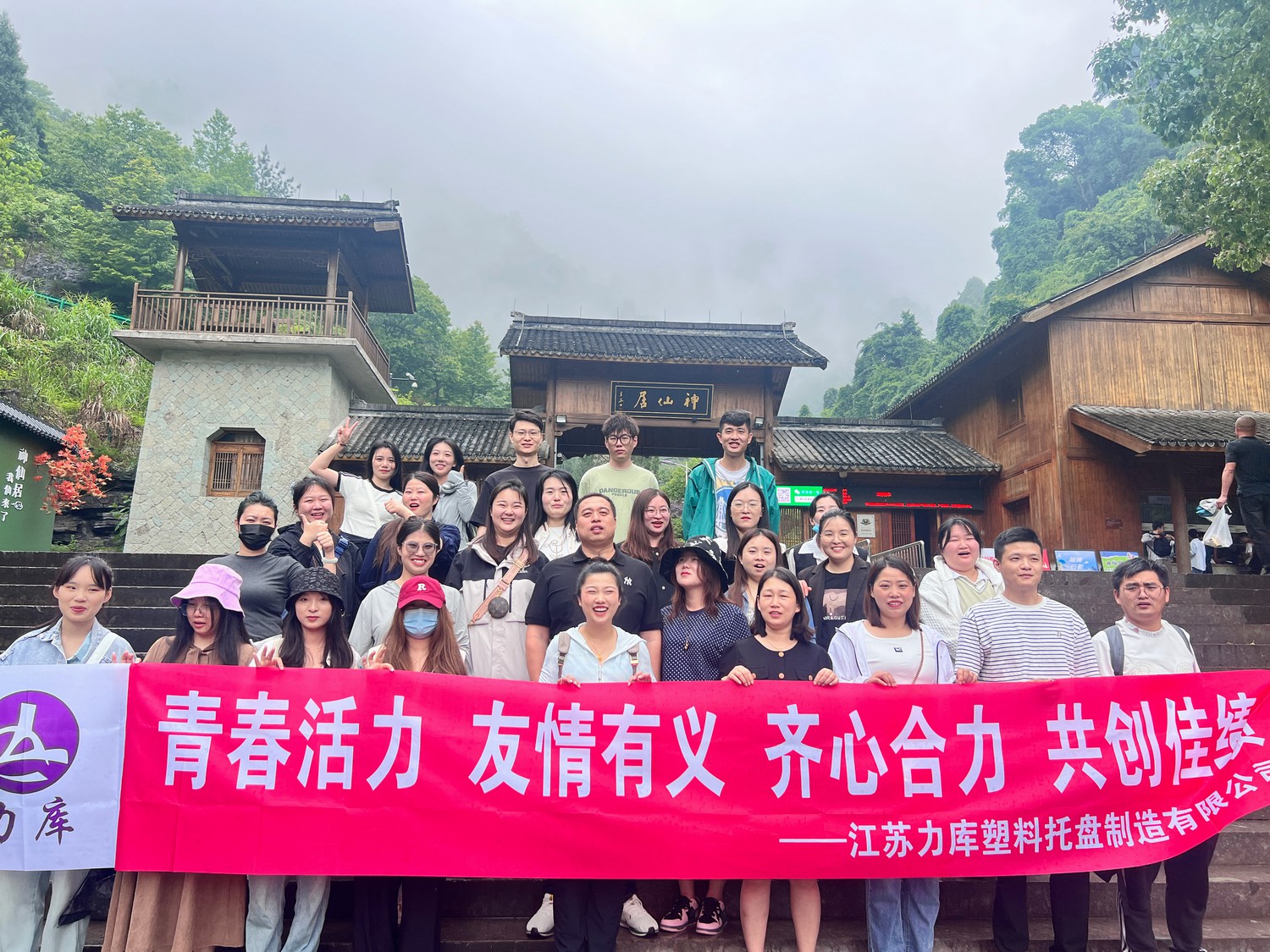 臺州神仙居風(fēng)景區(qū)之旅：青春活力綻放，共賞山川美景